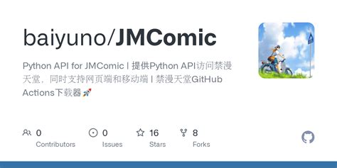 jmcomic github|JMComic's release webpage · GitHub.